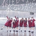 NGT48、 雪の中で撮影された3rdシングルのアー写＆ジャケ写公開！
