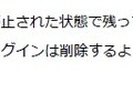 レポートには攻撃動向に基づいた実践的なアドバイスが記される（JP-Secure Labs Report Vol.01 p11より）