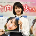 若手女優・竹内愛紗、憧れの女優は“高畑充希”「愛されるような女優さんになりたい」