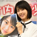 若手女優・竹内愛紗、憧れの女優は“高畑充希”「愛されるような女優さんになりたい」