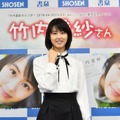 若手女優・竹内愛紗、憧れの女優は“高畑充希”「愛されるような女優さんになりたい」