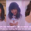 わーすた新曲「WELCOME TO DREAM」フルサイズMVが公開