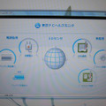 PCの状態を表示する「東芝ヘルスモニタ」