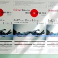 東京国際交流館（プラザ平成）で開催中の「Science Robotics Meeting in Japan 2018」。チューリッヒ工科大学のロバート・ライナー教授が基調講演をおこなった