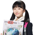 本田望結、スケバンやコギャルに！年代別女子高生を着こなし