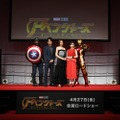 映画『アベンジャーズ』新作の集結式に米倉涼子、溝端淳平、百田夏菜子！