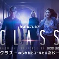 Hulu、『ドクター・フー』のスピンオフが一挙に独占配信決定