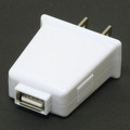 USB-ACアダプタ（プラグタイプ）「DN-USB AC Charger（PLUG TYPE）」