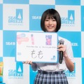 シーブリーズCMのあの子は一体？テニス部後輩女子に注目集まる