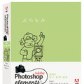 Photoshop Elements 3.0