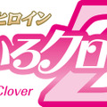ももクロライブ「ももクロ春の一大事2018」がニコニコ生放送で独占生中継