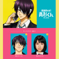 「意識高すぎ！」CM、神木隆之介の声がアニメ『銀魂』高杉晋助の声に!?