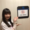 話題の美少女・内田珠鈴、『めざましテレビ』新イマドキガールに加入！
