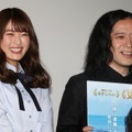 渋谷凪咲(NMB48）、又吉直樹（ピース）【撮影：小宮山あきの】