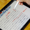 PDFのテキスト校正はもはやiPadとApple Pencilの組み合わせなしには捗らない作業になってしまった