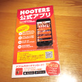 女の子と“宿題”したいキミは、HOOTERS銀座店へ急げ！