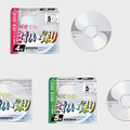 4倍速記録対応DVD-RW（上）、2〜5倍速記録対応DVD-RAM（左下が1枚パック、右下が5枚パック）