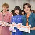 佐藤大樹、桜井日奈子、吉沢亮【写真：竹内みちまろ】