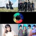 「Amuse Fes in MAKUHARI 2018 ー雨男晴女ー」、当日結成されるスペシャルバンドが発表