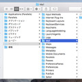 「ライブラリ」フォルダ内の「メール」フォルダーの内容を、新しいMacの同じ場所にコピーする。新しいMacで、[option]キーを押しながらFinderの「移動」メニューをクリックすると「ライブラリ」が表示されて選べるようになる