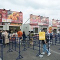 GWは「肉フェス」へGO！