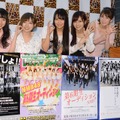 NMB48第6期生オーディション概要発表会見【錦怜那】