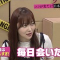 指原莉乃、自身の恋愛観を明かす「（好きな人とは）毎日会いたいです」