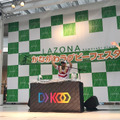 TRFのDJ KOO、ラグビーイベントでDJパフォーマンス！会場を盛り上げる