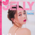 Niki、『JELLY』でセクシーな背中披露！表紙＆裏表紙W掲載