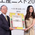 「ベスト手土産ニスト2018」発表会【写真：竹内みちまろ】