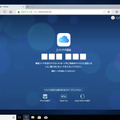 ［Windows］2ファクタ認証の確認コードの入力が求められる。正しいコードが入力されないと、iCloud.comにはログインできない