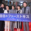 映画『50回目のファーストキス』（6月1日全国公開）レッドカーペットセレモニー【RBB TODAY】