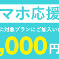 【先週の注目ニュース】H.I.S「変なSIMカード」／AIりんながアップデート／東北新幹線に無料Wi-Fi