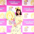 藤田ニコル、アイスをプロデュース