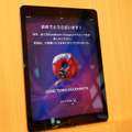 お店を出る前にはタブレットを使った抽選も！