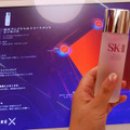 「SK-IIか。これいくらだろう」と欲しくなってくる筆者