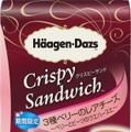 ハーゲンダッツ、特設カフェでクリスピーサンドをシェイクにしたスペシャルドリンクを販売