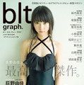 NGT48・荻野由佳、しっとりとした黒のワンピース水着姿披露！