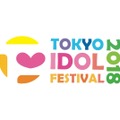 でんぱ組.inc、7人体制初の「TOKYO IDOL FESTIVAL 2018」への出演が決定