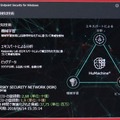 カスペルスキーはHuMachineと人とAIの活用をアピール