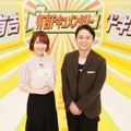 有吉弘行、指原莉乃の司会ぶりに「立派になったなぁ」