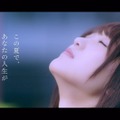 齋藤飛鳥や菅井友香が出演！坂道オーディション第2弾CM公開