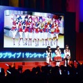 「ラブライブ！サンシャイン!! Aqours」【錦怜那】