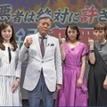 (c)TBS