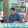 新婚・矢口真里「浮気は今のところ大丈夫」「家は全記者にバレている」