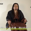 佐藤二朗は一体何役？役衣装のまま語る特別インタビュー映像が公開......『銀魂2 掟は破るためにこそある』
