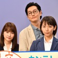 川栄李奈、井浦新、吉岡里帆【写真：竹内みちまろ】