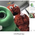 Twitterをお休みしていたガチャピンがInstagram開設「これから、よろしくね」