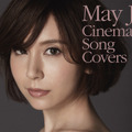 May J.、鳥取でミニライブを開催！47都道府県制覇に喜び