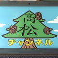 高杉くんがYouTuberに！松本さんとの掛け合いが魅力の最新WEB CMが公開